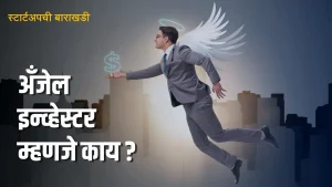 Angel-Investors