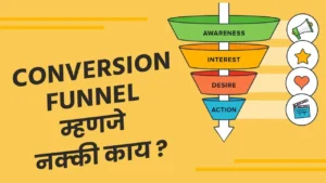 Conversion-funnel