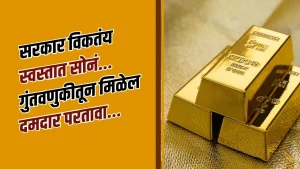 Gold Investment