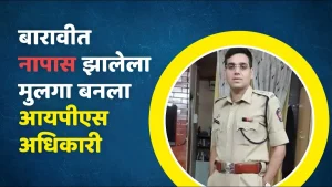 IPS-Manoj-Kumar-Sharma