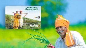 KCC योजना