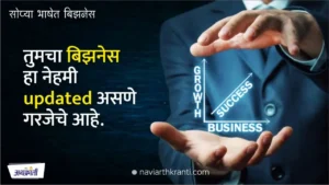 stay-updated-in-business