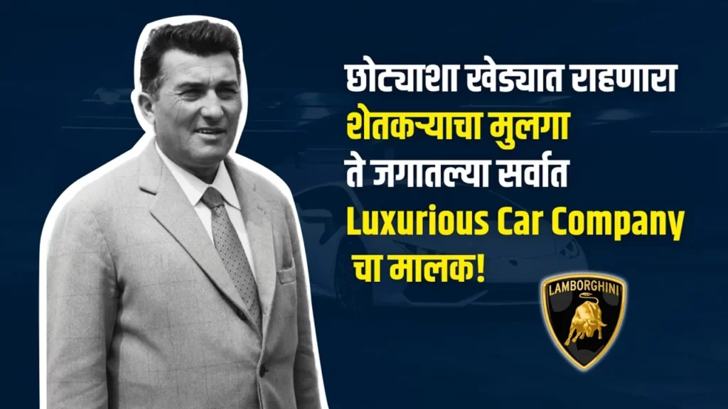 From Farmer's Son to Supercar King Ferruccio Lamborghini