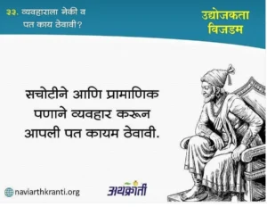 Importance-of-Goodness-and-Reputation-in-Relationships.