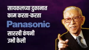Rise of Konosuke Matsushita From Humble Beginnings to Panasonic Founder