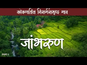 The-Beauty-of-Maharashtra