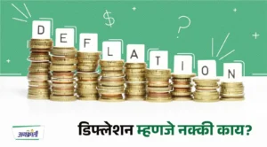 what-is-deflation-what-is-its-effect-and-cause