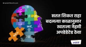 importance-of-skills-for-career-success