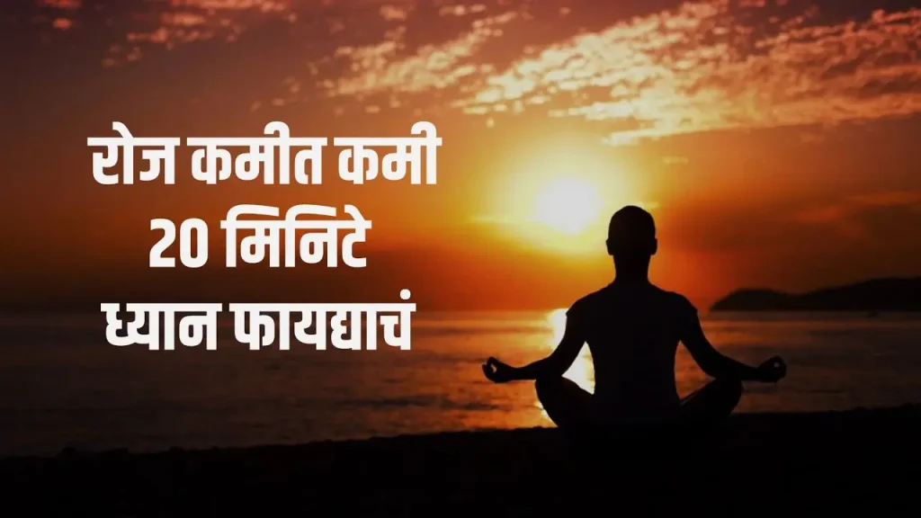 Why-Meditation-is-Important