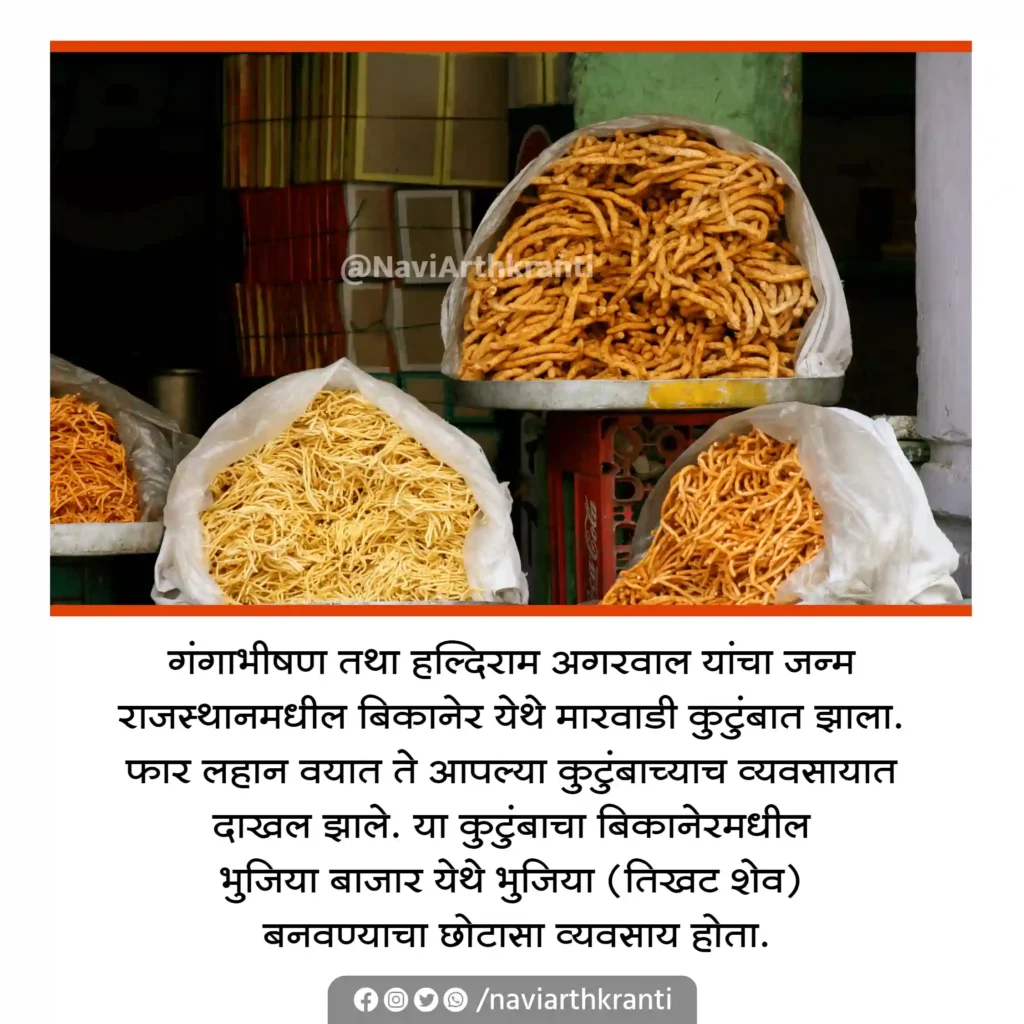 how-haldiram-became-a-global-snack-giant