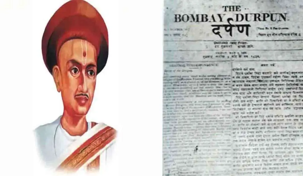 Darpan News Letter
