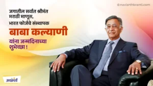 baba-kalyani-the-inspiring-story-of-an-indian-industrialist