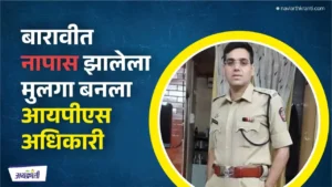 IPS Manoj Kumar Sharma