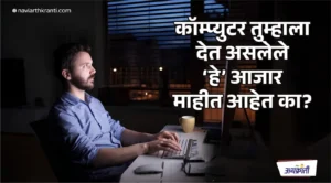 computer-related-health-problems-you-should-know-about