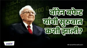warren-buffetts-success-story-the-worlds-most-successful-investor