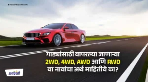 whats-the-difference-between-2wd-4wd-awd-and-rwd