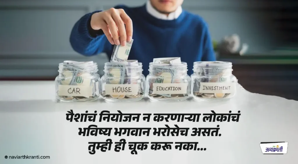 why-financial-planning-is-important
