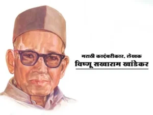 V.S. Khandekar: First Marathi Writer to Win the Jnanpith Award
