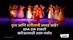 bpa-a-career-option-for-those-who-love-dance-and-music