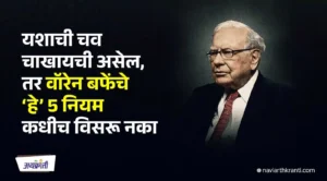 american-businessman-and-investor-warren-buffett-5-rules-for-investing