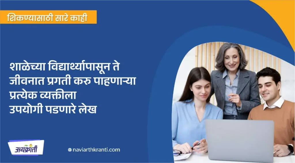 all-you-need-to-know-about-learning