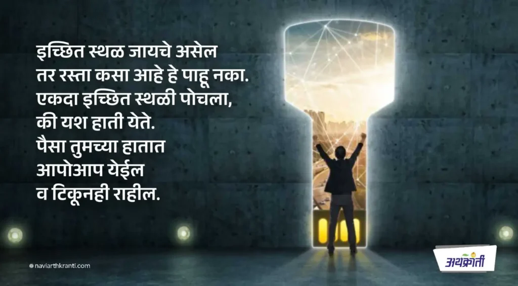 how-to-achieve-your-goals-and-dreams