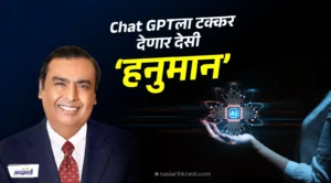 indias-richest-person-mukesh-ambani-backed-hanooman-set-to-launch-in-march-know-everything-about-hanooman