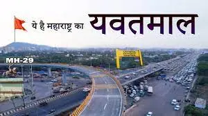 yavatmal-the-cotton-capital-of-india