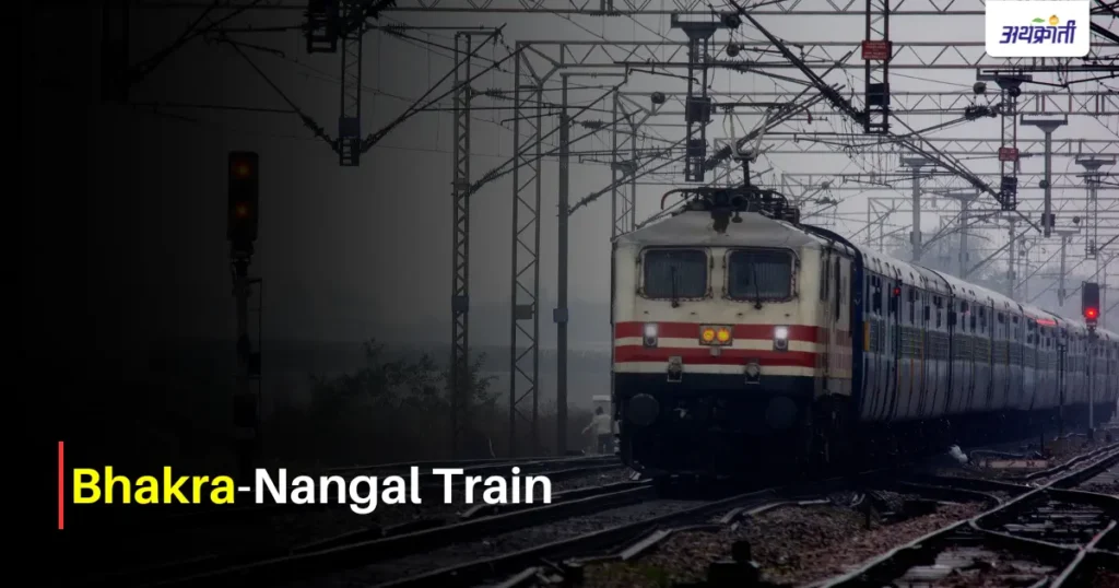 The Bhakra-Nangal Train