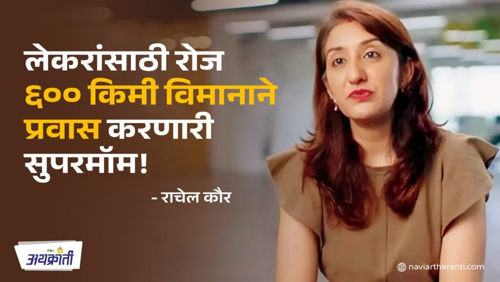 The story of Indian-origin supermom from Malaysia who flies 600 km daily to work and back