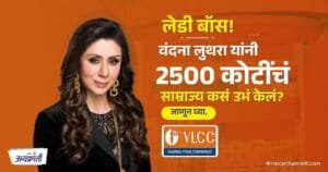 Vandana Luthra Success Storyy