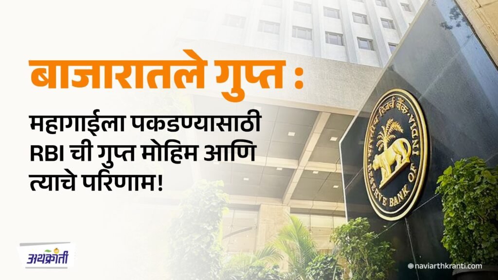 rbi