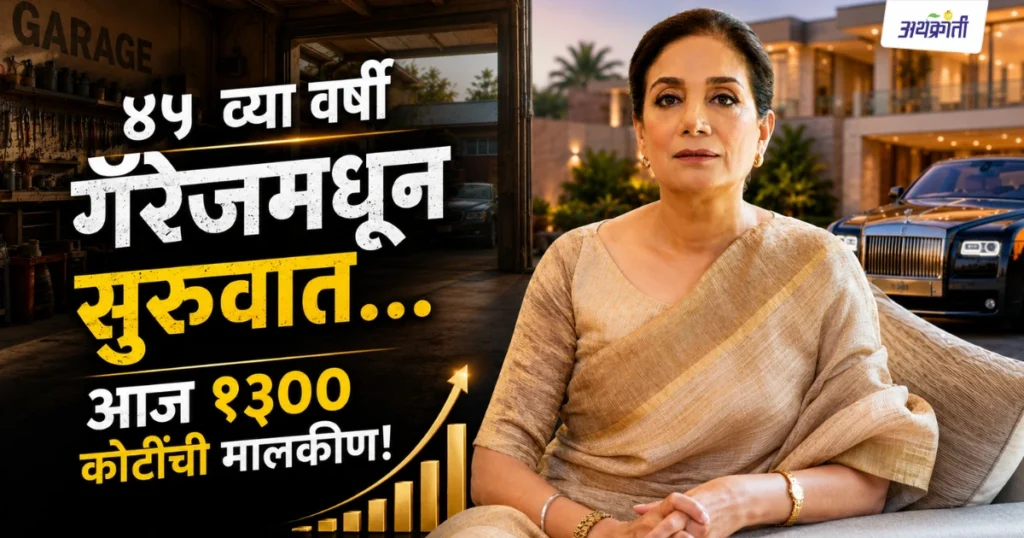 Mira Kulkarni: मीरा कुलकर्णी यांचा थक्क करणारा प्रवास!